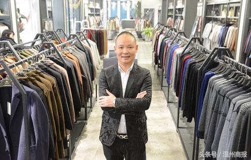 温州服装界闯入"黑马",濮院温商回归创工厂直营店新零售模式