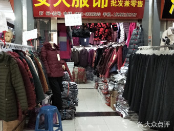 【女人服饰批发兼零售】合肥连锁大全,点击查看全部1家分店